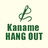 KanameHangOut
