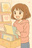 ふじまい つきのお店