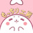 もっちり工房
