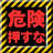 あびすグッズショップ