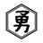 yuzistudio