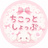chicottoshop