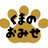 ｸﾏﾁｬﾝ商会