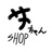samechan-shop