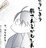 RIN-SEN