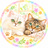 あいママのColorful Marche
