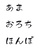 amaorochi
