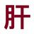 koshigimo-foods