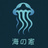 海の家