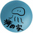海の家