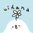 ｕｉｈａｎａ