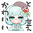 toiro_iro