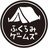 ふくらみゲームズ