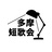 多摩短歌会 購買部