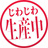 鮎川工場 - Ayukawa-factory.⑦ -