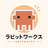rabitworks