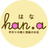 han.a（はな）