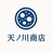 天ノ川商店