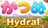 Hydral