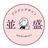 ナミモリweb shop