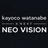kayoco watanabe × NEXT NEO VISION