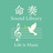 命奏 Sound Library