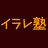 ko:color（こっから）