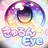 きゅるんEye