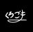 kurogomasan