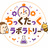 ticktacklab