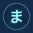 ま、いいじゃん