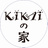 KIKAIの家