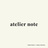 atelier note