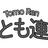 tomoren