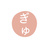 gyuneshi shop