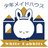 White Rabbits