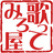 utattemiroya