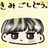 kimigosidohu