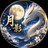 月影 -Tsukikage-