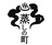 mushimachi