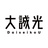 大誠光(DaiseikoU)
