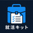 就活キット工房｜Campus Career Lab