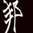 kunimasa