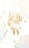 なつなつ
