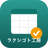 ラクシゴト工房