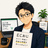 ECおじ