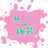 どらぬこ（doranuk）/猫の頬袋