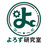よろず研究室