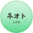 ネオト