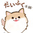 だいふく本舗